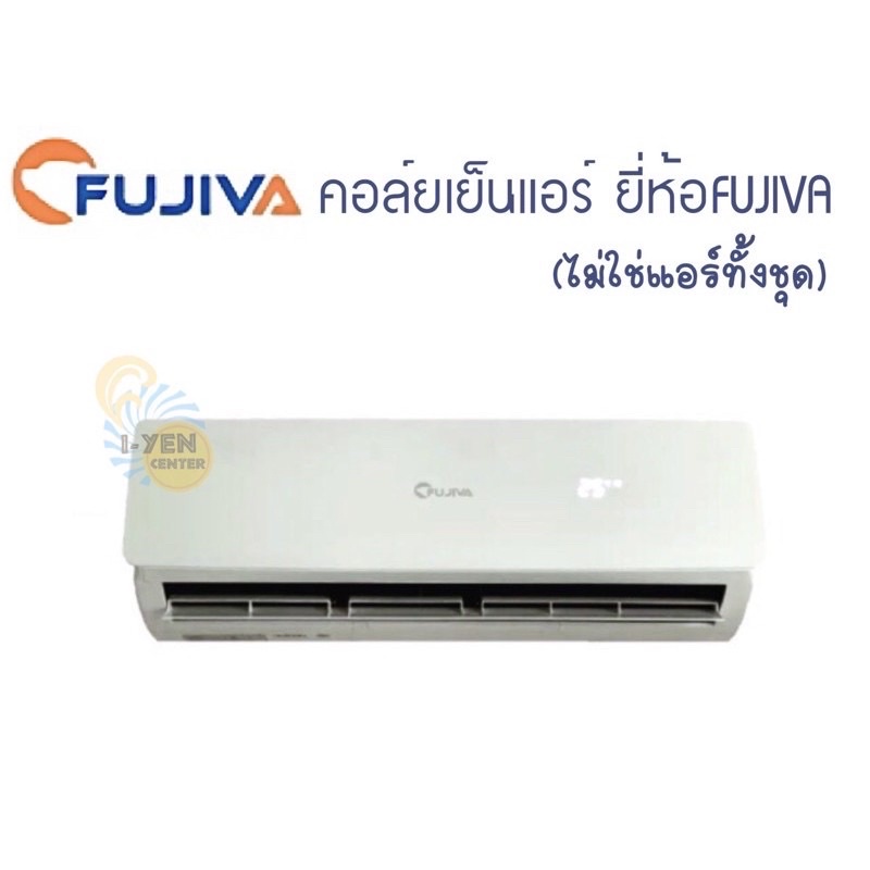 คอล์ยเย็นฟูจิว่า 18000BTU(ไม่ใช่แอร์ทั้งชุด)
