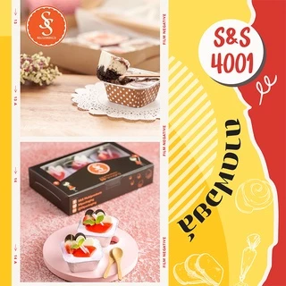 ถ้วยฟอยล์ S&S 4001 STAR 4330 80ชิ้น/ชุด พร้อมฝา Value pack