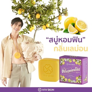 สบู่ขมิ้นเลม่อนโซป soapโปร1แถม1 เป็นตัวแทนจากบริษัท