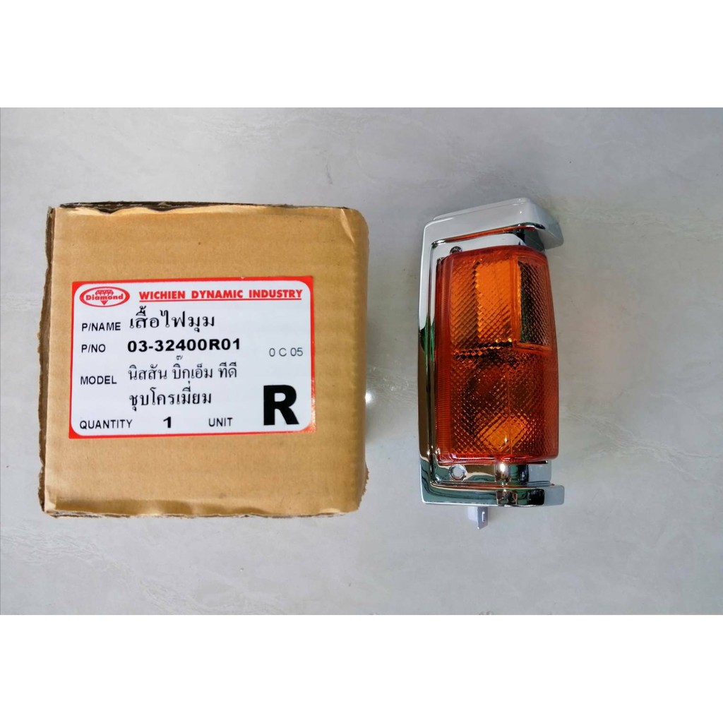 ไฟเลี้ยวมุม NISSAN BIG-M TD25 ชุป ข้างRH ตราเพชร ราคาดวงละ 135บาท