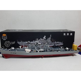 เรือบังคับวิทยุเรือเพชฌฆาต Destroyer  HT 2879b 1/275 อุปกรณ์พร้อมเล่น