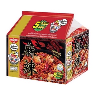 (5 ซอง) Nissin Instant Noodles Dry Mala Flavor นิสชิน บะหมี่กึ่งสำเร็จรูปแบบแห้งรสหม่าล่า 60 กรัม