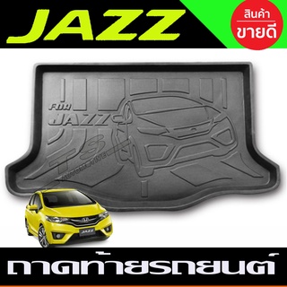 ถาดท้าย ถาดท้ายเอนกประสงค์ สีดำ Honda Jazz 2014 - 2019 ใส่ร่วมกันได้ T