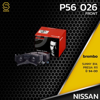 ผ้า เบรค หน้า NISSAN SUNNY B14 / PRESEA R11 94-00 - BREMBO P56026 - เบรก เบรมโบ้ นิสสัน ซันนี่ 410600M892 GDB3180 DB1302