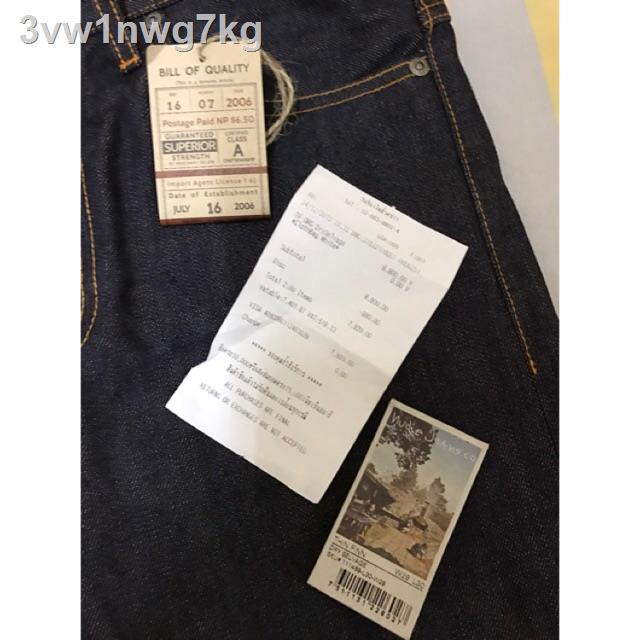 □❃▫กางเกงยีนส์ nudie #pronto #แท้ 100%