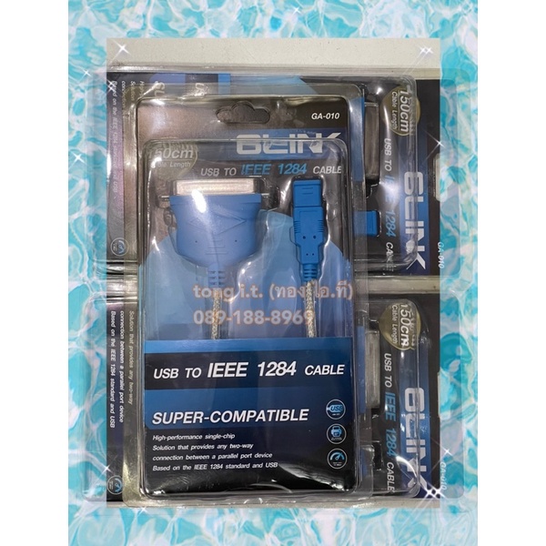 อุปกรณ์แปลงสายปริ้นเตอร์ GLINK GA 010