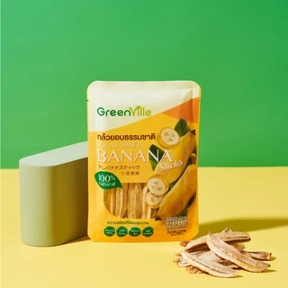 ((( 8 ซอง ))) กล้วยหนึบ ตรากรีนวิลล์ GreenVille กล้วยอบธรรมชาติ100% ไม่ใส่น้ำตาล ขนมคลีน Vegan กล้วยล้วนๆ 100%