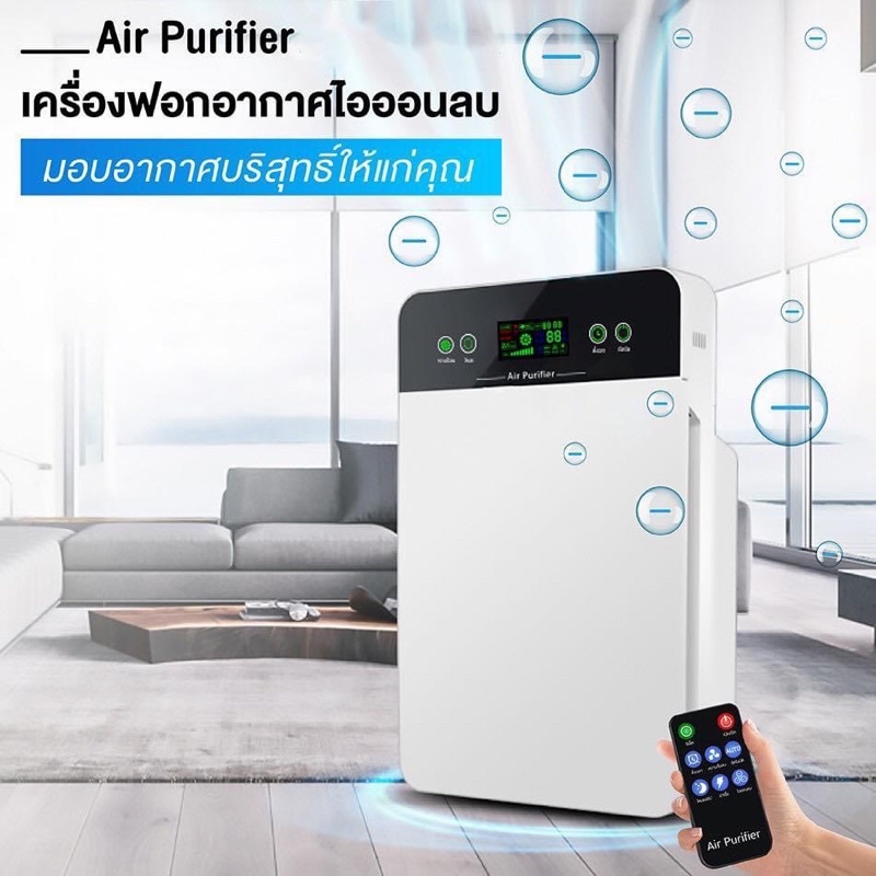 เครื่องฟอกอากาศ PM2.5