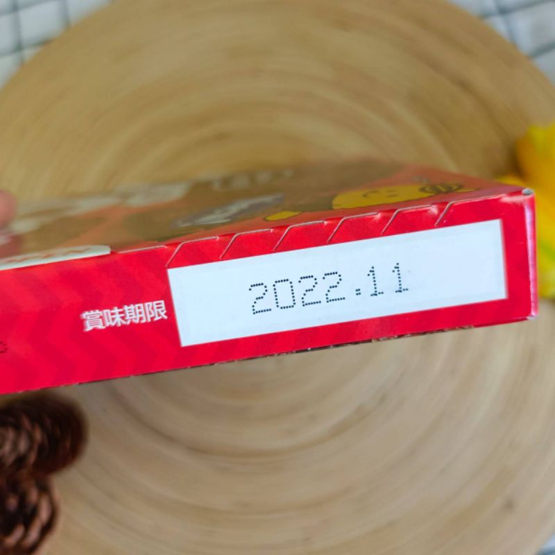 Nissin Crisp Choco...