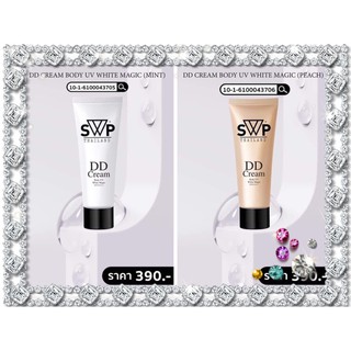 SWP DDCream SPF 50 [ ของแท้ 100%]