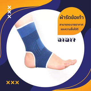 1 คู่ ฟรี 1 คู่ ผ้ารัดข้อเท้า ผ้ารัดข้อเท้าเล่นกีฬา