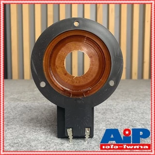 1อัน วอยซ์แหลม B77 PST 888 NV 007 วอยส์แหลม วอยซ์จรวด ว้อยเสียงแหลม VOICE COIL B 77 PST888 NV007 ว้อยซ์ สำหรับทวิตเตอ...