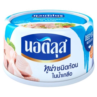 🔥ขายดี!! นอติลุส ทูน่าชนิดก้อนในน้ำเกลือ 170กรัม Nautilus Tuna Chunks in Brine 170g