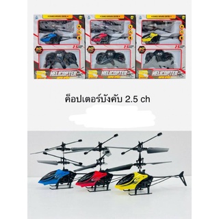 ฮอบังคับราคากล่องละ220บาท