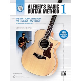 หนังสือกีตาร์ Alfred’s basic guitar method เล่ม1