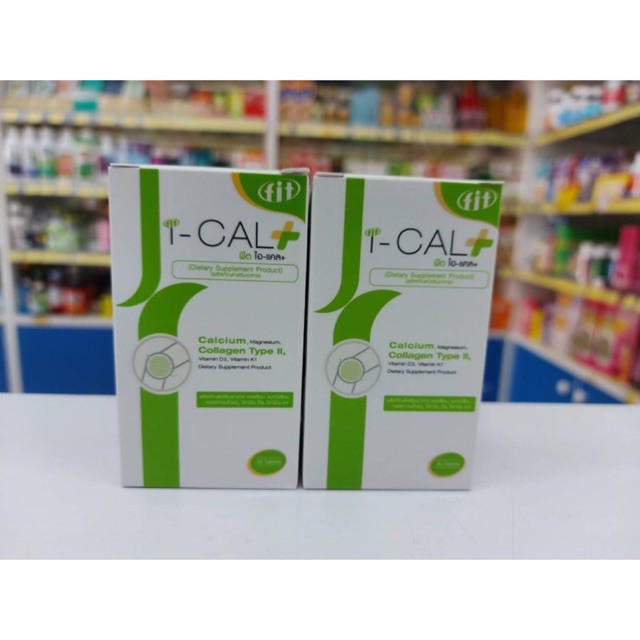 I-CAL PLUS ไอ-แคล พลัส