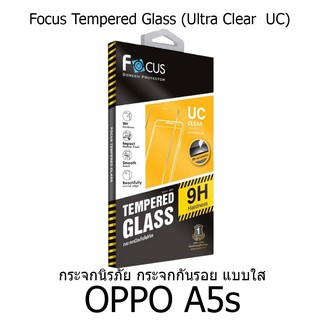 Focus Tempered Glass Ultra Clear (UC) ฟิล์มกระจกกันรอย แบบใส โฟกัส (ของแท้ 100%) สำหรับ OPPO A5s