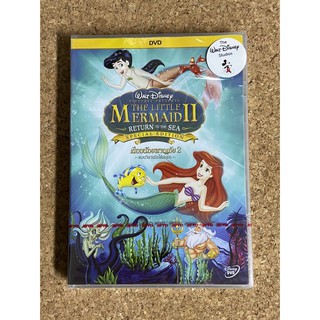 DVD เงือกน้อยผจญภัย ภาค 2 ตอนวิมานรักใต้สมุทร The Little Mermaid II : Return To The Sea