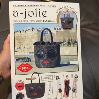 a-jolie Pearl Basket BAG 🇯🇵