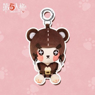 ตุ๊กตา พวงกุญแจตุ๊กตา keychain (ช่างเครื่องกล*สกินหมี) พวงกุญแจสำหรับกระเป๋า identity identity v พรีออเดอร์