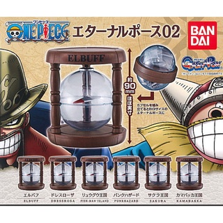 [แบบสุ่ม] Gashapon One Piece Eternal Pose 02