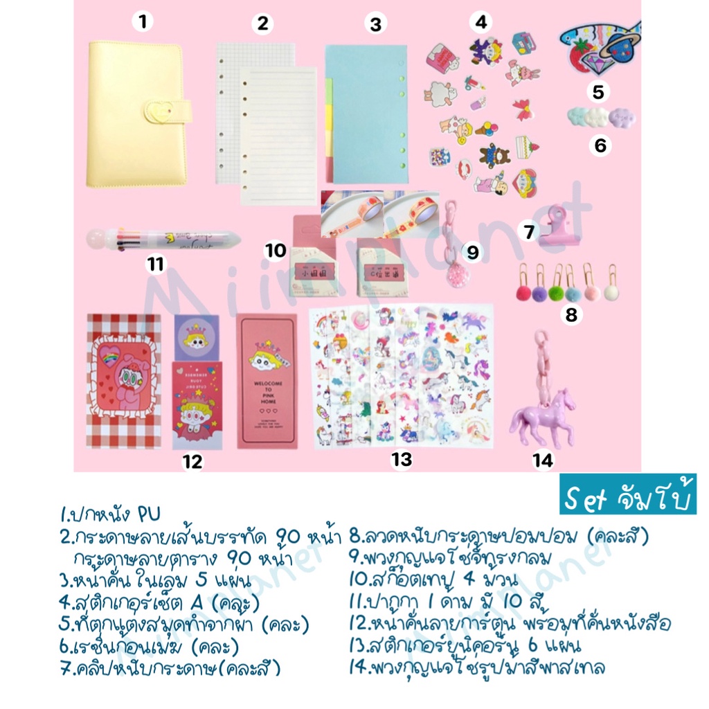 (พร้อมส่ง) Set สมุดโน้ต ไดอารี่ ของแต่งเพียบ ปกหนัง PU สีพาสเทลมี 4 สี Diary สติกเกอร์ในเล่ม พวงกุญแจการ์ตูนน่ารัก รูปที่ 2
