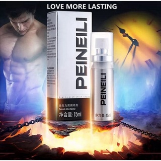 PEINEILI SPRAY 15นาที สเปรย์ชะลอการหลั่ง แข็งนาน สำหรับท่านชาย ยาเพิ่มขนาดน้องชาย ชะลอการหลั่ง 15มล. สเปรย์ ทน สเปรย์ 1