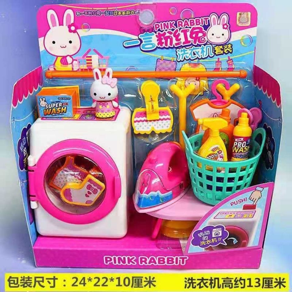 Yiyan Genuine Pink Rabbit Play House Girls' Children's Toy Xiaoling ...