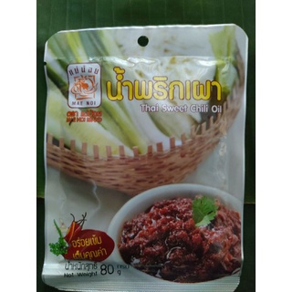 พริกเผากุ้ง ขนาด 80 กรัม