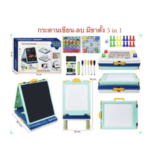 No.050-17 กระดานเขียน - ลบ มีขาตั้ง 5 ni 1 (มี2สี เขียวกับชมพู)