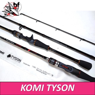 BPFSEP65 ลด65.-คันเหยื่อปลอม คันเบ็ด Komi รุ่น Tyson 6.6ft 1ท่อน/2ท่อน เวท10-20lb สปิน/เบท กราไฟท์ ใส่ท่อpvc