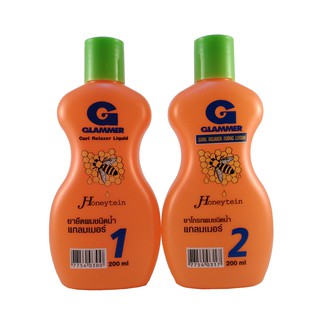 GLAMMER (haircare)-น้ำยายืดผมและดัดดิจิตอลในขวดเดียวกัน