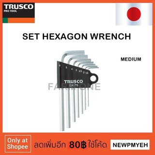 TRUSCO : GX-7S (125-3361) SET HEXAGON WRENCH ชุดประแจหกเหลี่่ยม2 ด้าน