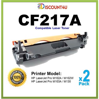 **PACK2**.. Discount4U ตลับหมึกเลเซอร์เทียบเท่า CF217A/CF217/217A/17A/217/HP17A HP Pro M102a/M102w/M103a/M103nw/M130/