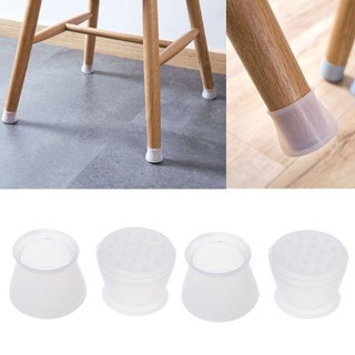 silicone chair leg covers ซิลิโคนคลุมขาเก้าอี้ ขาโต๊ะ ลดรอบขีดข่วนพื้น