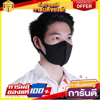 หน้ากากผ้า 3D FITT PM 2.5 สีดำ อุปกรณ์นิรภัยส่วนบุคคล REUSEABLE FACE MASK 3D PM FITT 2.5 BLACK