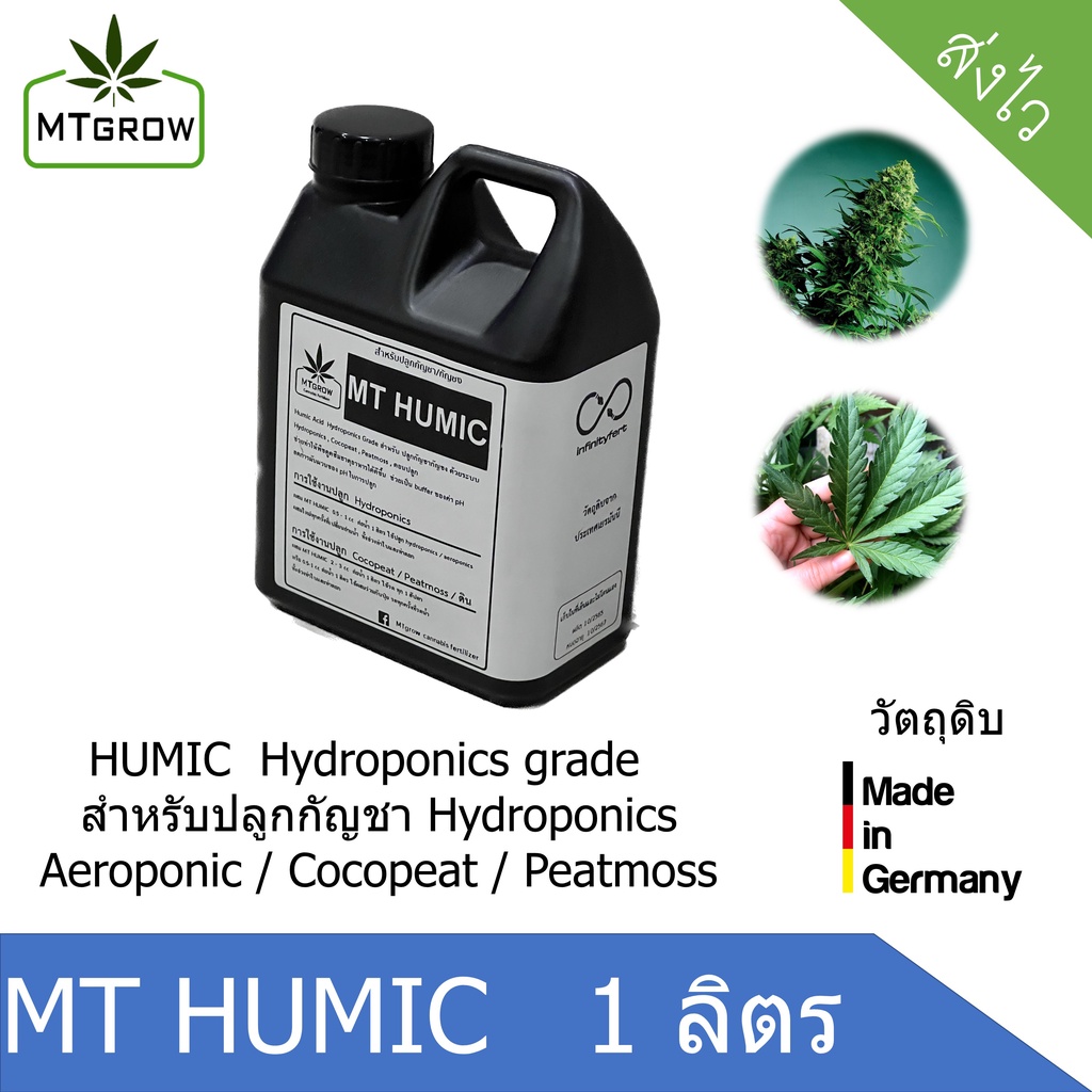 Air Pot (10 Gallon) สีขาว และ สีดำ กระถางแอร์พอทปลูก420 สำหรับปลูกกัญชา