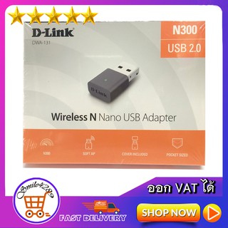 Wireless USB Adapter D-LINK (DWA-131) N300