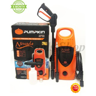 เครื่องฉีดน้ำแรงดันสูง 105บาร์ PUMPKIN รุ่น ND-105 (42205) Nevada #0556