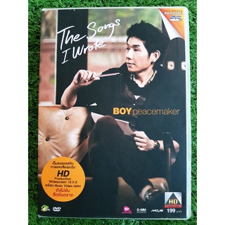 DVD แผ่นเพลง Boy Peacemaker อัลบั้ม The Songs I Wrote (เพลง เสี่ยง ,ความอ่อนแอ )