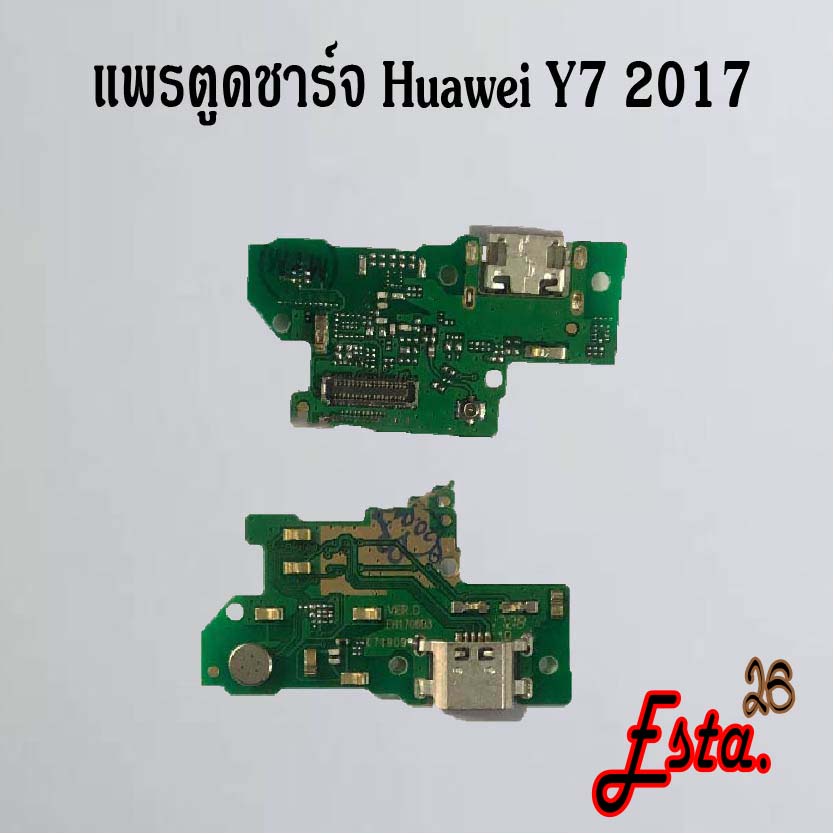 แพรตูดชาร์จ [PCB-D/C] Huawei Y7 2017,Y7 2018/Y7 Pro,Y7 2019