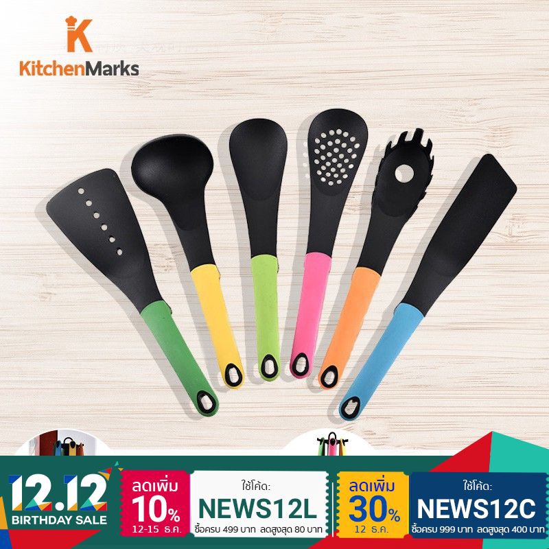 KitchenMarks ชุดตะหลิว ทัพพี กระบวย ชุดเครื่องครัวไนล่อน 6 ชิ้น พร้อมที่แขวนหมุนได้ non stick ทนความ