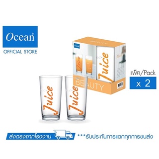 OCEAN ชุดแก้วน้ำ GET BEAUTY 300 ml (Pack of 2)