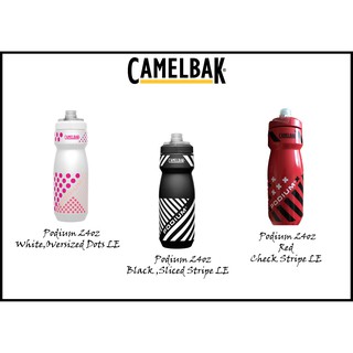 Camelbak Podium 24 oz