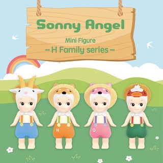 Sonny Angel (limited) H Family Series