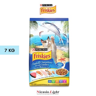 อาหารแมว FRISKIES SEAFOOD SENSATIONS สูตรปลาทะเล 7 KG.