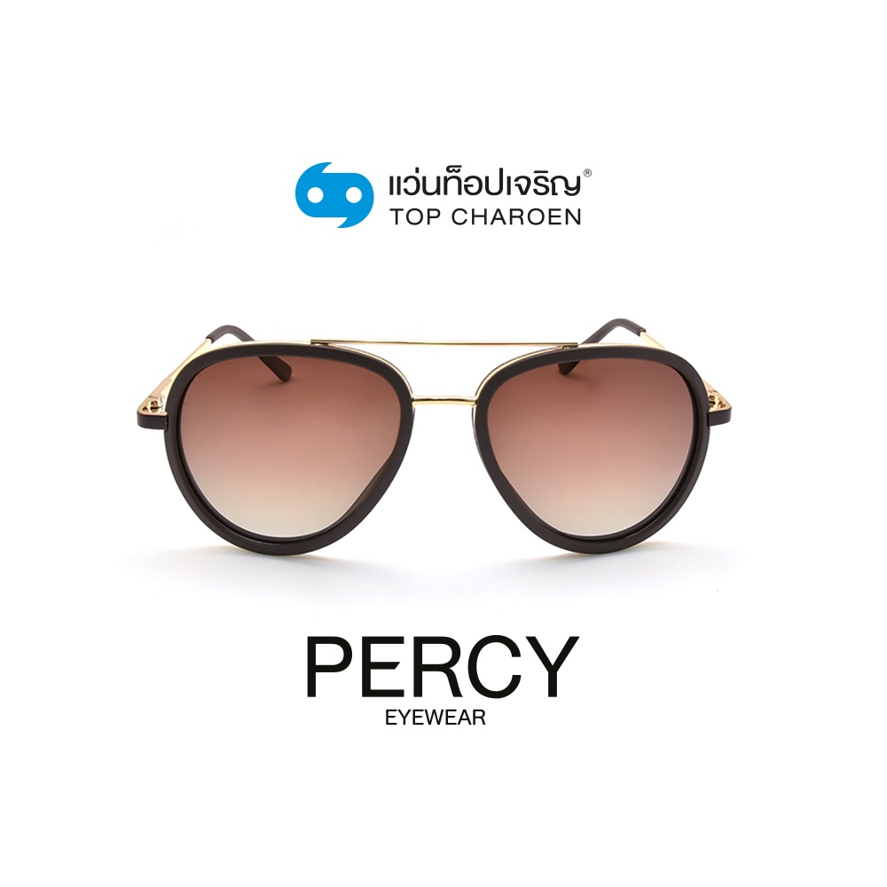 PERCY แว่นกันแดดทรงนักบิน 8229-C4 size 54 By ท็อปเจริญ