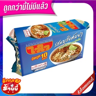 ไวไว บะหมี่กึ่งสำเร็จรูป รสหมูสับต้มยำ 60 กรัม x 10 ซอง Wai Wai Instant Noodles Minced Pork Tom Yum Flavour 60g x 10 pcs