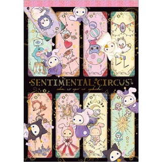 สมุดฉีก (มีทั้งหมด 4 ลายในเล่ม) ลาย Sentimental Circus Type2