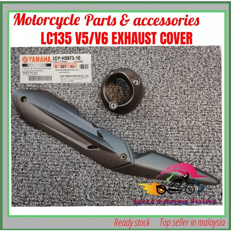 EXHAUST PROTECTOR YAMAHA LC135 V5 V6 V7 V8 COVER EXHAUST สีดํา